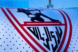مصدر ليلا كورة: الزمالك يحدد موعدا لاجتماع يناقش ملفات فريق الكرة 17 أكتوبر 2026